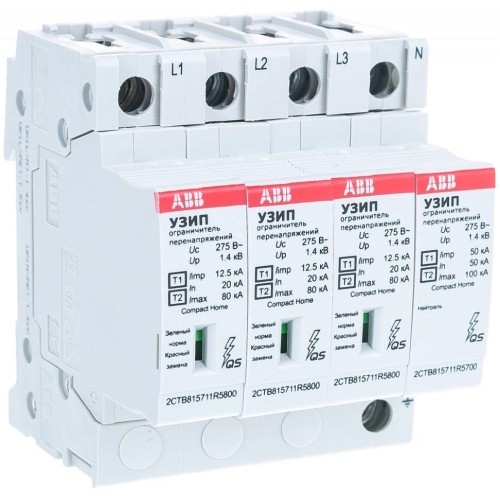 ABB Ограничитель перенапряжения УЗИП OVR H T1-T2 3N 12.5-275s P QS