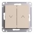 ATLASDESIGN 2-клавишный ВЫКЛЮЧАТЕЛЬ ЖАЛЮЗИ, 10А, мех., ПЕСОЧНЫЙ, ATN001219