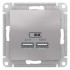 ATLASDESIGN USB РОЗЕТКА, 5В, 1 порт x 2,1 А, 2 порта х 1,05 А,механизм, АЛЮМИНИЙ, ATN000333