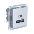 ATLASDESIGN USB РОЗЕТКА тип-C 65W высокоскор.заряд. QC, PD, механизм, АЛЮМИНИЙ, ATN000327