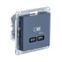 ATLASDESIGN USB РОЗЕТКА тип-C 65W высокоскор.заряд. QC, PD, механизм, ГРИФЕЛЬ, ATN000727