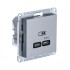 ATLASDESIGN USB РОЗЕТКА тип-C 65W высокоскор.заряд. QC, PD, механизм, СТАЛЬ, ATN000927