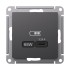 ATLASDESIGN USB РОЗЕТКА тип-С 65Вт высокоскор.заряд. QC, PD, механизм, БАЗАЛЬТ, ATN001427