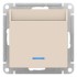 ATLASDESIGN Выключатель карточный, бежевый, ATN000267