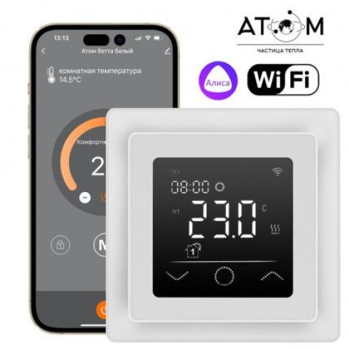 ATOM Beta Wi-Fi белый