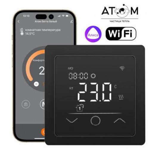 ATOM Beta Wi-Fi черный