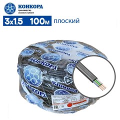 Кабель силовой, ввгнг(a)-ls 3х1,5 (плоский) гост конкорд