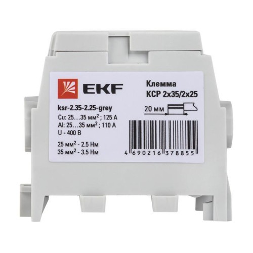 Клемма распределительная КСР 125А 2x35/2x25 с двойным винтом серая EKF PROxima