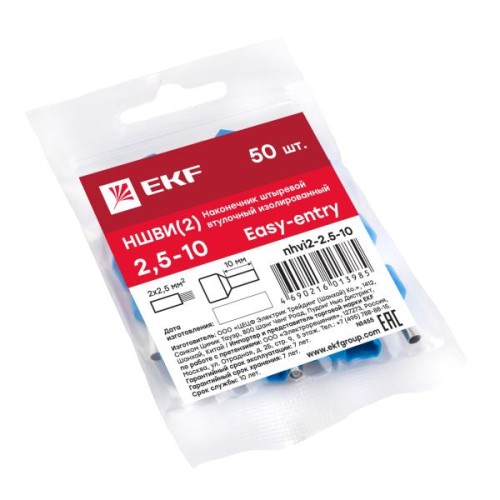 НШвИ(2) 2,5-10 (50шт.) – наконечник штыревой втулочный EKF Proxima