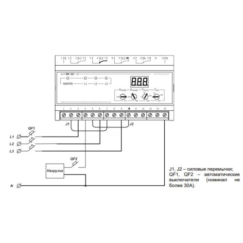 Переключатель фаз Новатек-Электро ПЭФ-319 3425601401