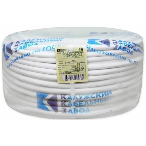 Провод ПВС 3х4,0  ККЗ  ГОСТ