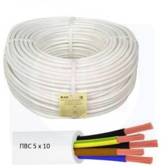 Провод ПВС 5х10 кв.мм ГОСТ КОАКСИАЛ