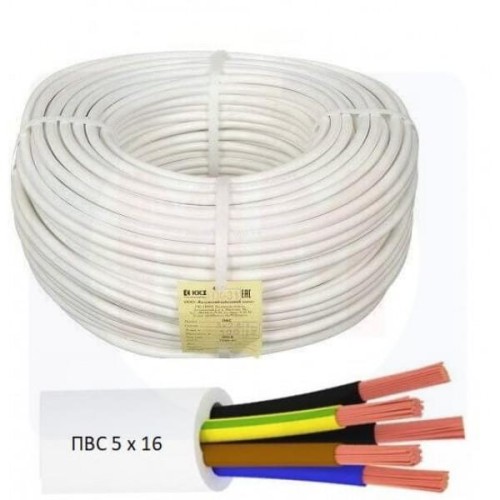Провод ПВС 5х16 кв.мм ГОСТ  КОАКСИАЛ