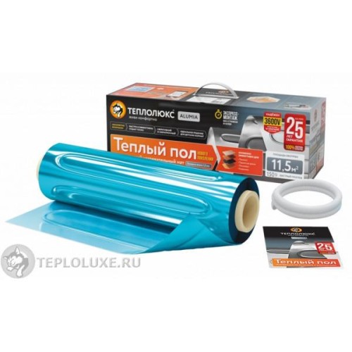 Теплолюкс Alumia - 1,5 м.кв.