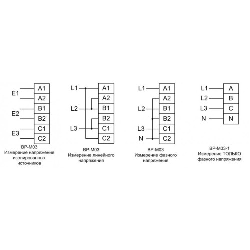 Вольтметр ВР-М03-1 АС20-450В УХЛ4